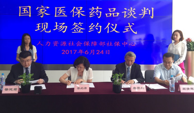 pg电子脑卒中重磅新药降价进入医保 重大新药创制成果亲民价惠及民众