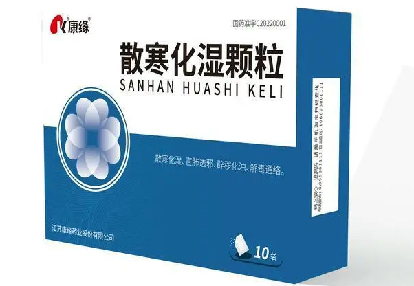 散寒化湿颗粒缓解临床症状效果优于Paxlovid！这个头对头研究系全球首个